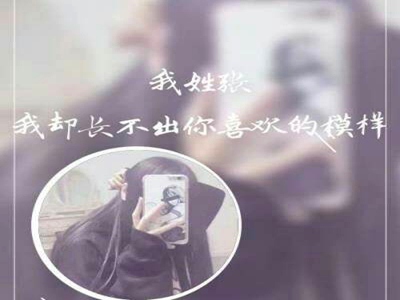 亚裔女被老外黑人糟蹋,游戏亚裔女性角色引争议，玩家呼吁尊重文化-3